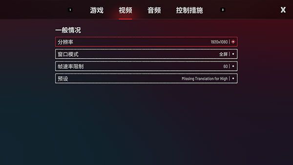 新手攻略配图2