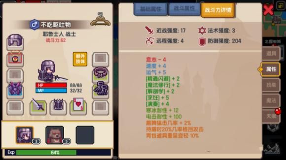 伊洛纳图片1