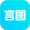 言图app