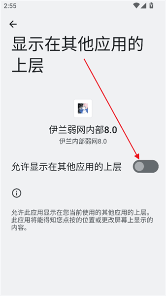 怎么用配图1