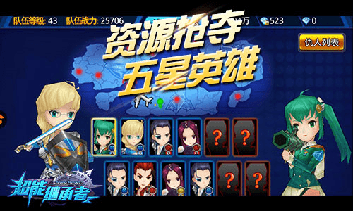 进阶攻略配图1