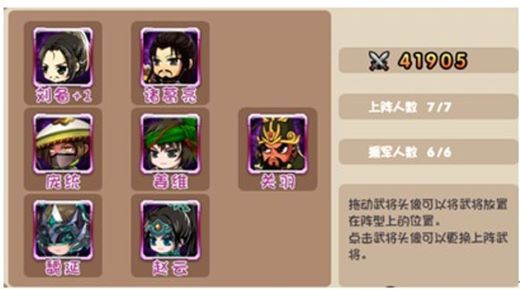 玩法介绍配图4