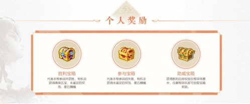 梦幻西游宣传图3