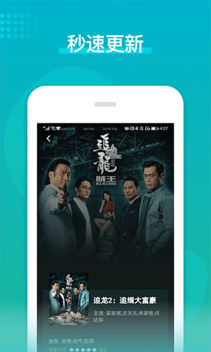 港台剧2023版