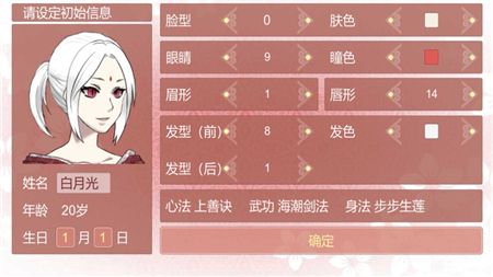 某某宗女修修炼手札死法图片
