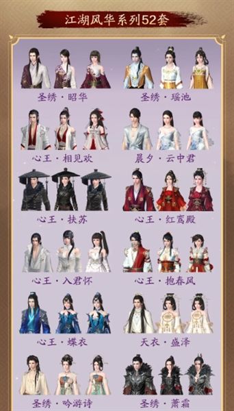 天涯明月刀6