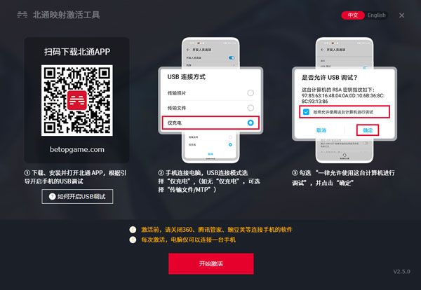 怎么连接手柄配图7