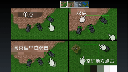 铁锈战争远征mod版宣传图