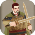兵临三国
