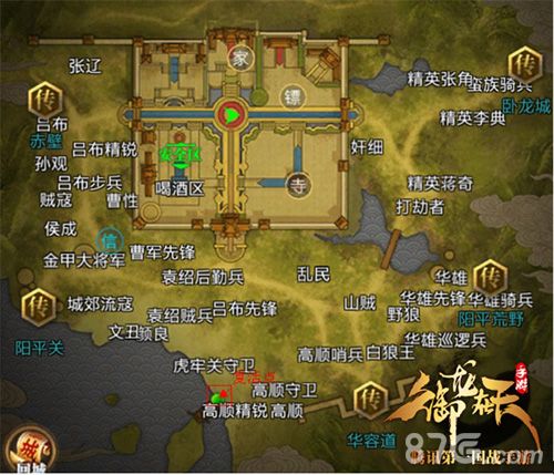 御龙在天复活点界面截图3