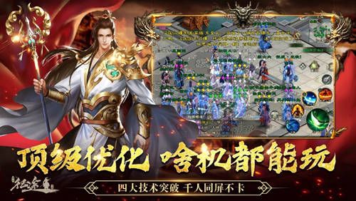 绿色征途4