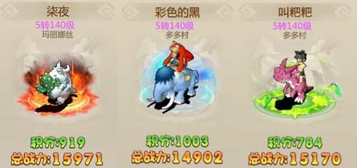 恐龙神奇宝贝3
