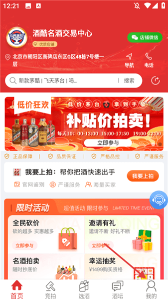 怎么登录账号配图1