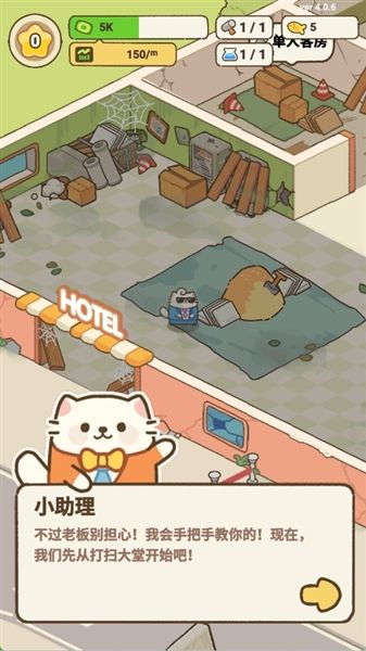 新手攻略配图3