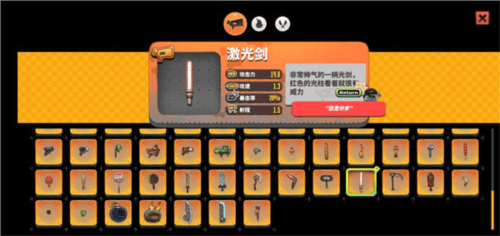 恶果之地免费版12