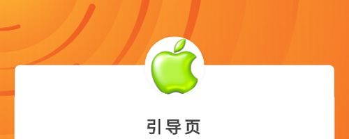 大空白小苹果活动助手app软件亮点
