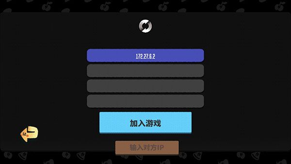 怎么联机配图3