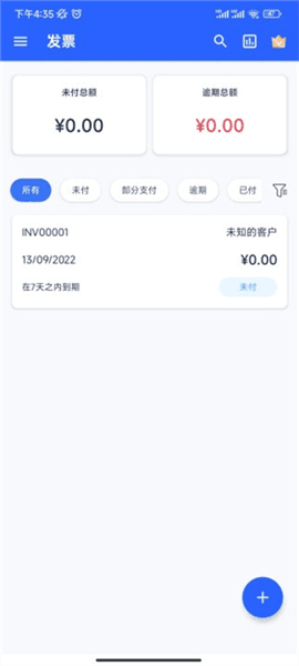 使用方法配图6