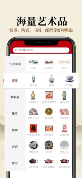 收藏天下app软件特色4
