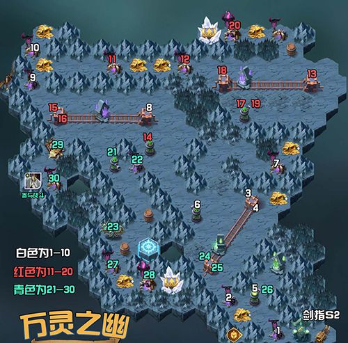 剑与远征万灵之幽通关顺序是什么1