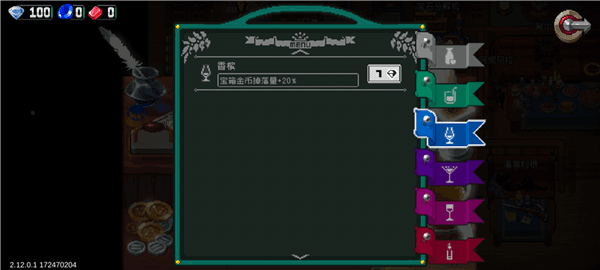 饮品介绍配图3
