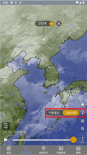 台风路径查询图片5
