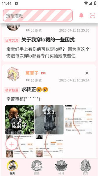 操作指南配图3