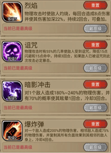 新手指南配图6