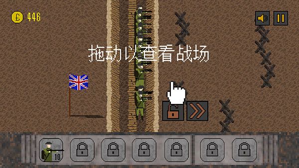 1917战壕战争重制版无限金币无限银币版游戏攻略5