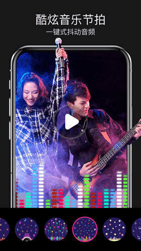 魔法视频app1