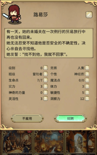 新手攻略配图6