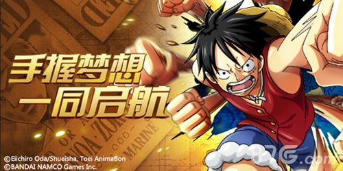 3-《航海王 启航》正版ONE PIECE 1月28日震撼公测