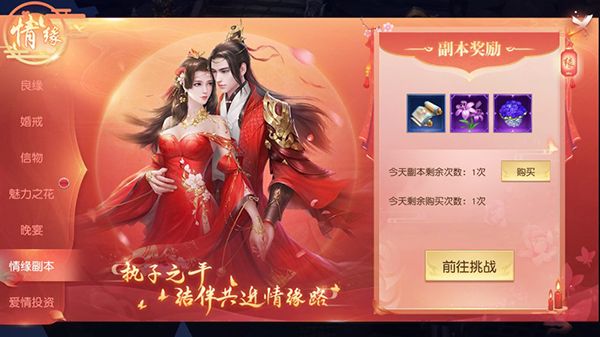 系统攻略配图8