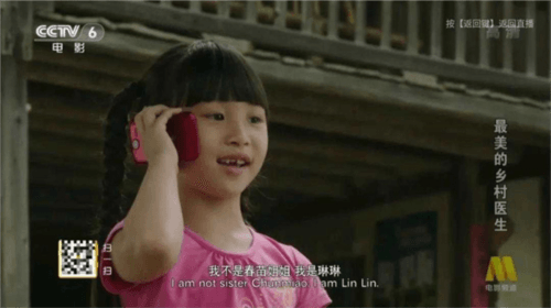 电视家怎么快进看电视6