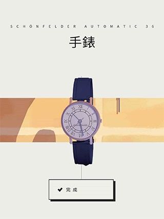 第8关手表怎么组装配图6