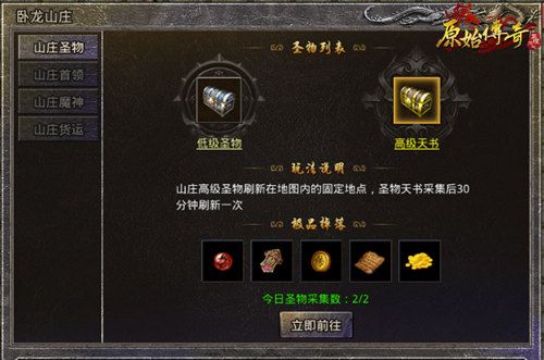 《原始传奇》魔潮来袭!焰火屠魔尽显英雄本色! 《原始传奇》魔潮来袭!焰火屠魔尽显英雄本色!