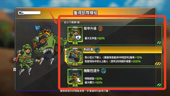 怎么玩配图2