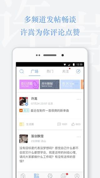 vae+软件亮点