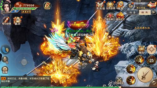 武林主宰