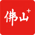 佛山+客户端下载_佛山+app下载 v8.1.7安卓版