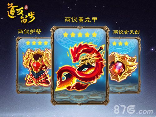 道友请留步-画风潇洒的卡牌