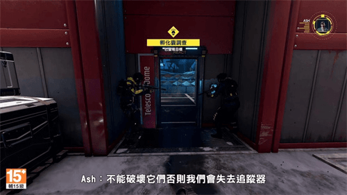 彩虹六号:异种2