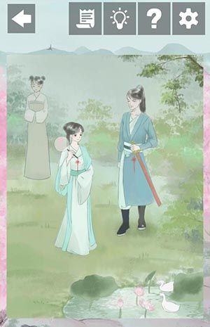 只愿君心似我心第5关怎么过
