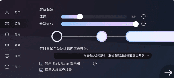 新手攻略配图4