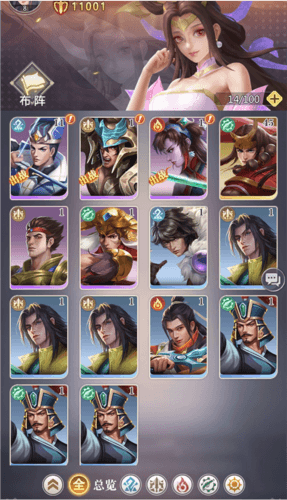小浣熊神兵列传测试服