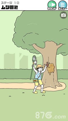 神回避2第10关
