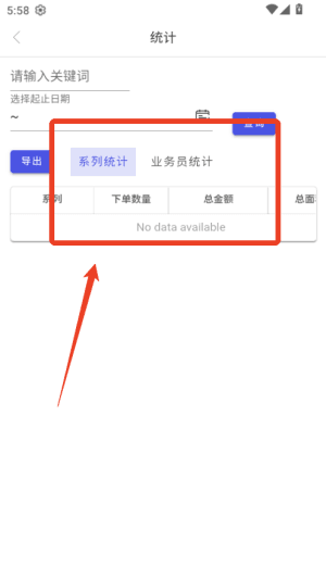 怎么报价配图4