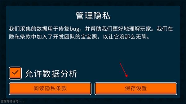 怎么调中文配图2