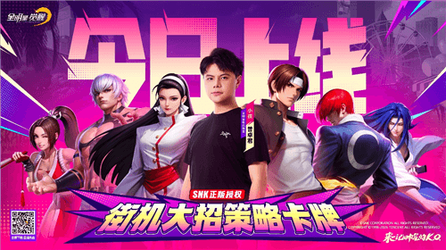 全明星觉醒1
