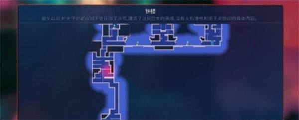 钟楼钥匙获取方法介绍配图2